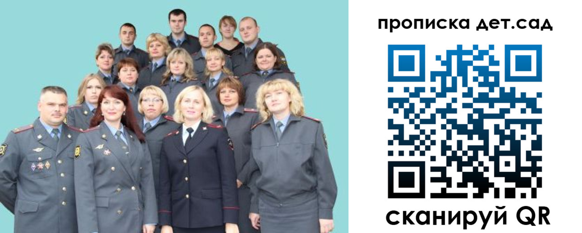 прописка для военкомата в Заозёрном